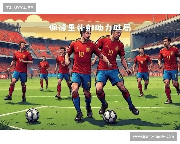 西班牙新生代崭露头角佩德里领衔中场四场零封展现强大统治力